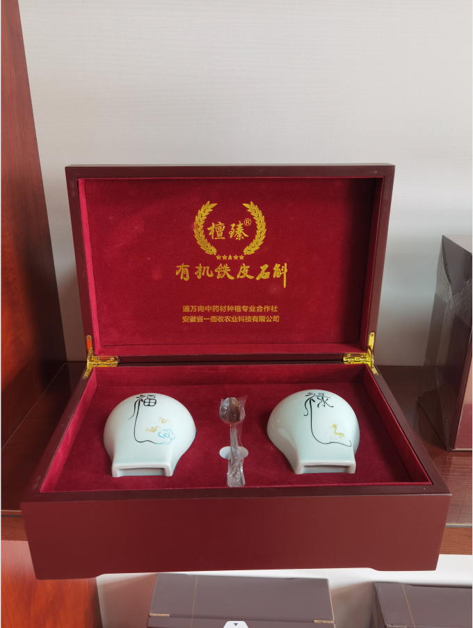 铁皮石斛花
