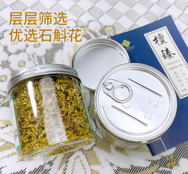 铁皮石斛花