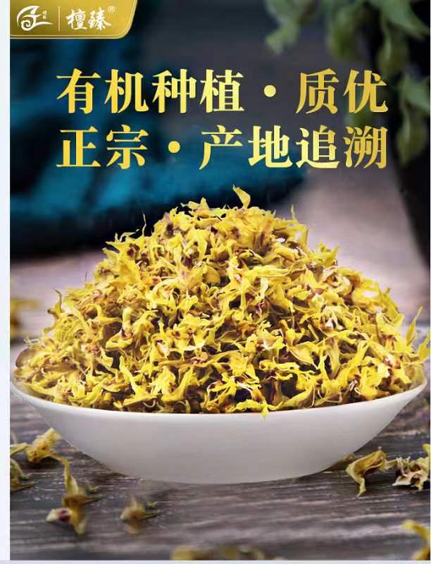 铁皮石斛花
