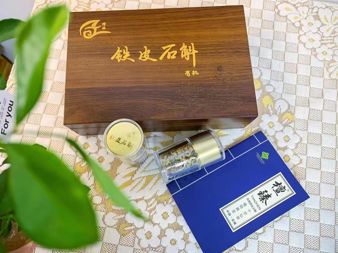 石斛礼盒