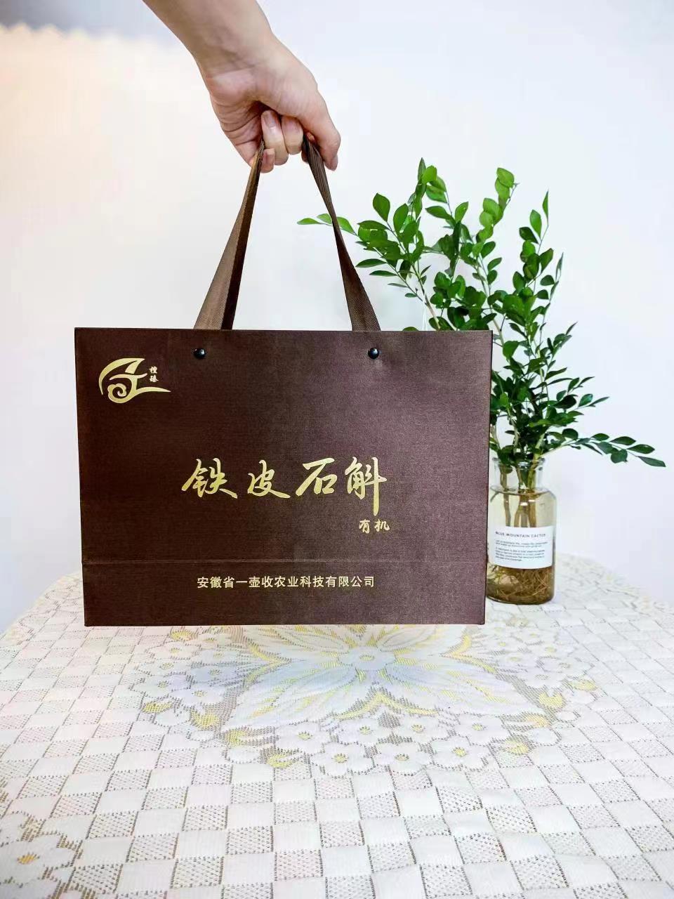 铁皮石斛花茶礼盒